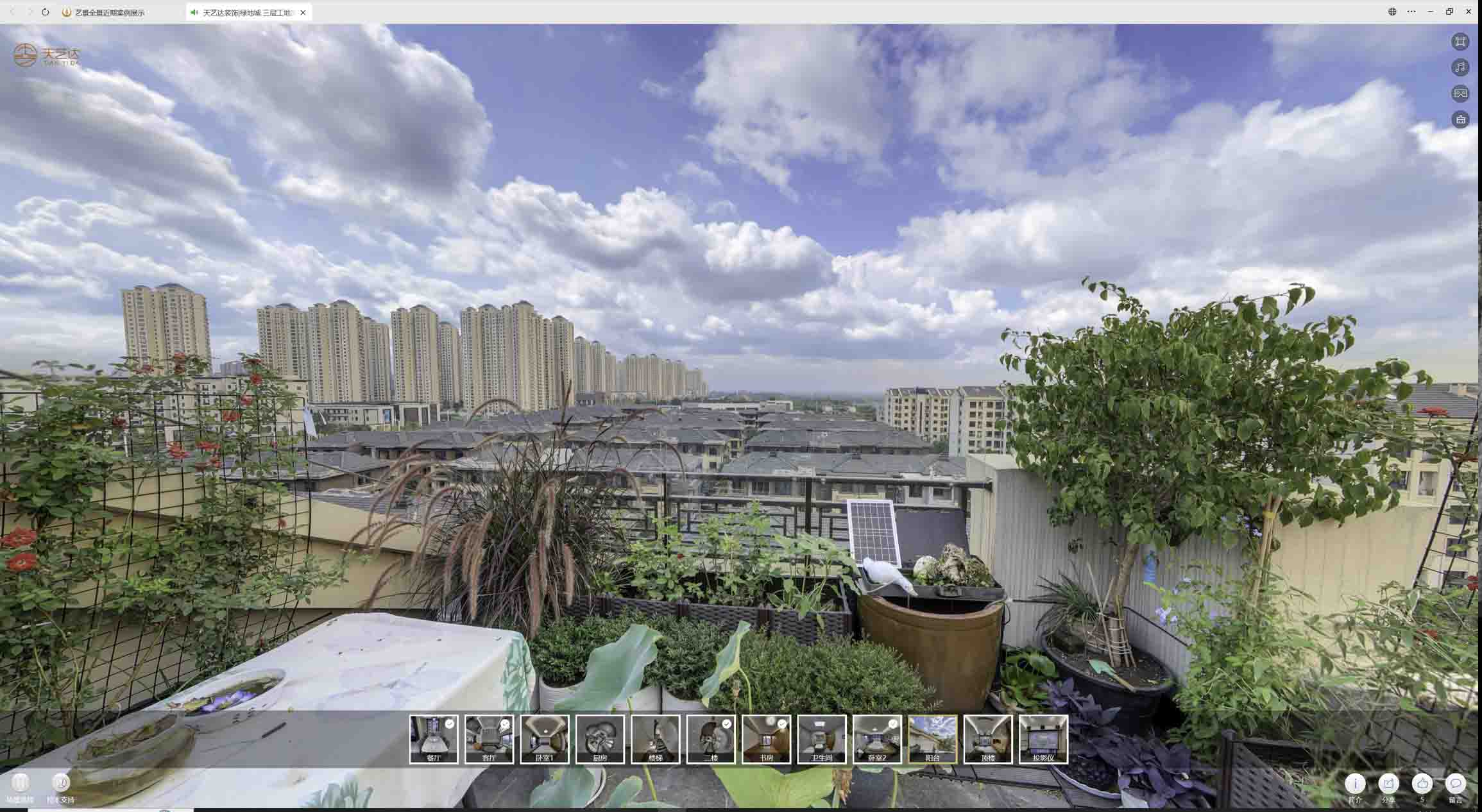 七星关喻德江陶瓷馆